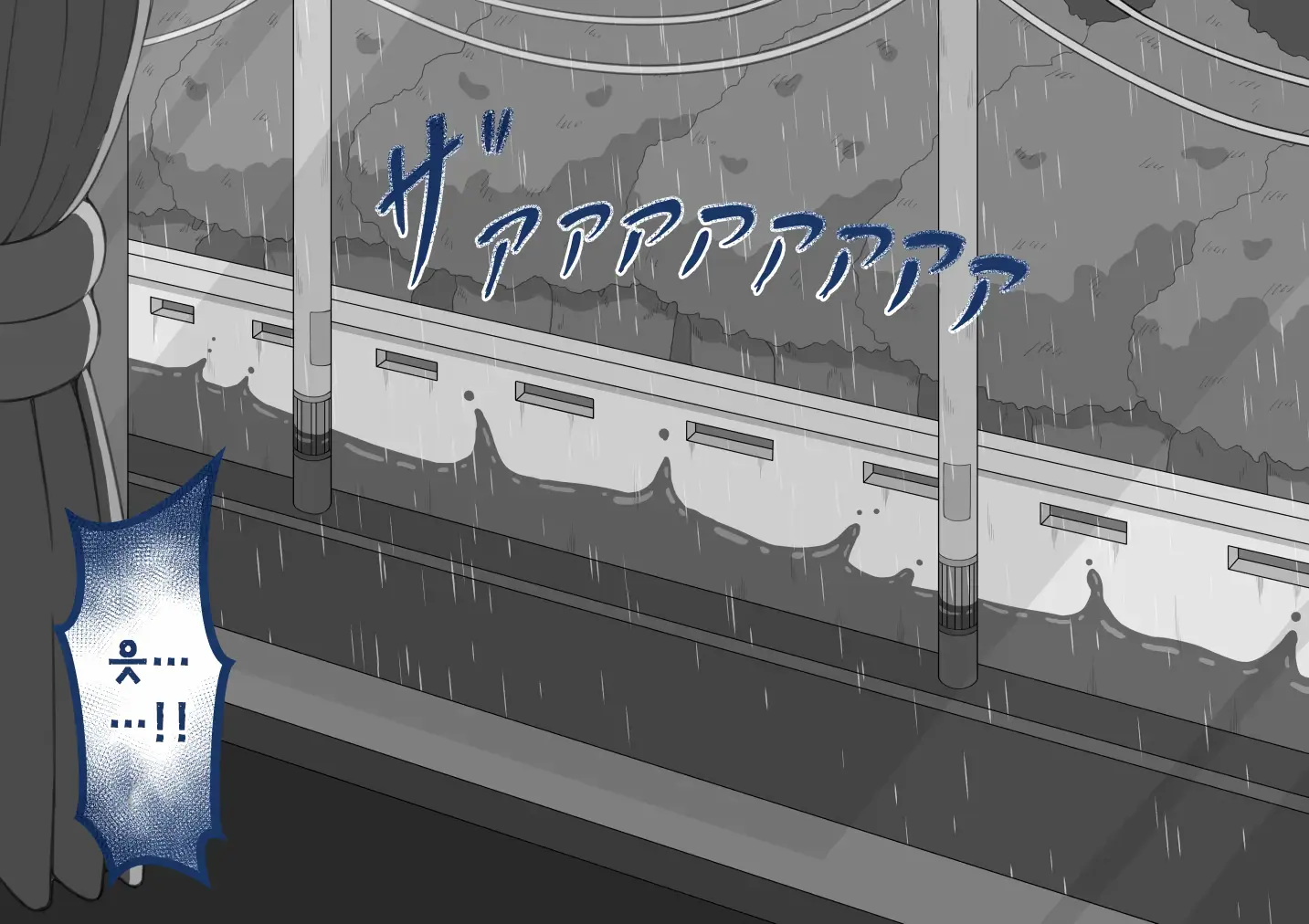"Kanojo Wa Nerawareteiru" ~Sex Hen~ Ch. 1 | 그녀는 노려지고 있다 ~섹스편~ 1